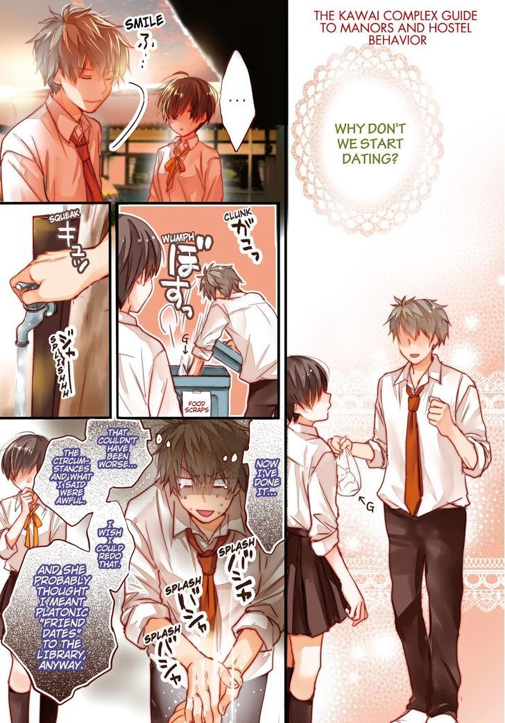 Bokura wa Minna Kawaisou chapter 78 page 1