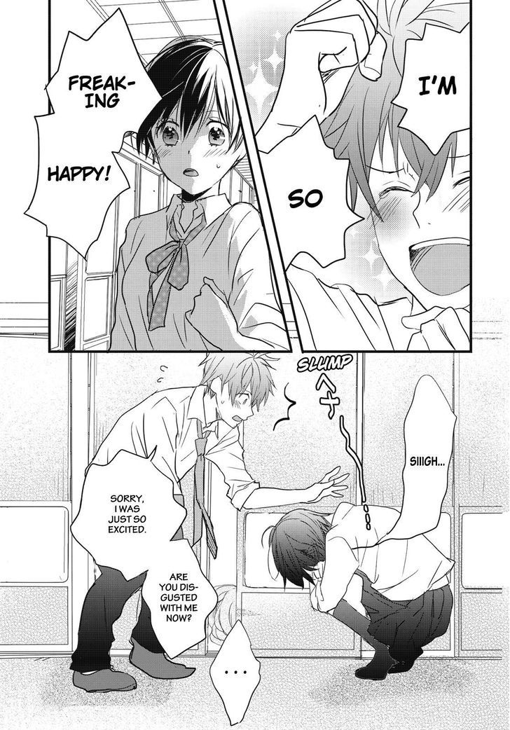 Bokura wa Minna Kawaisou chapter 78 page 17