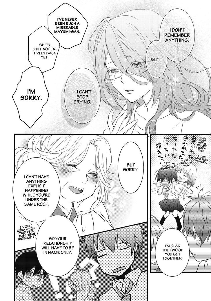 Bokura wa Minna Kawaisou chapter 78 page 22