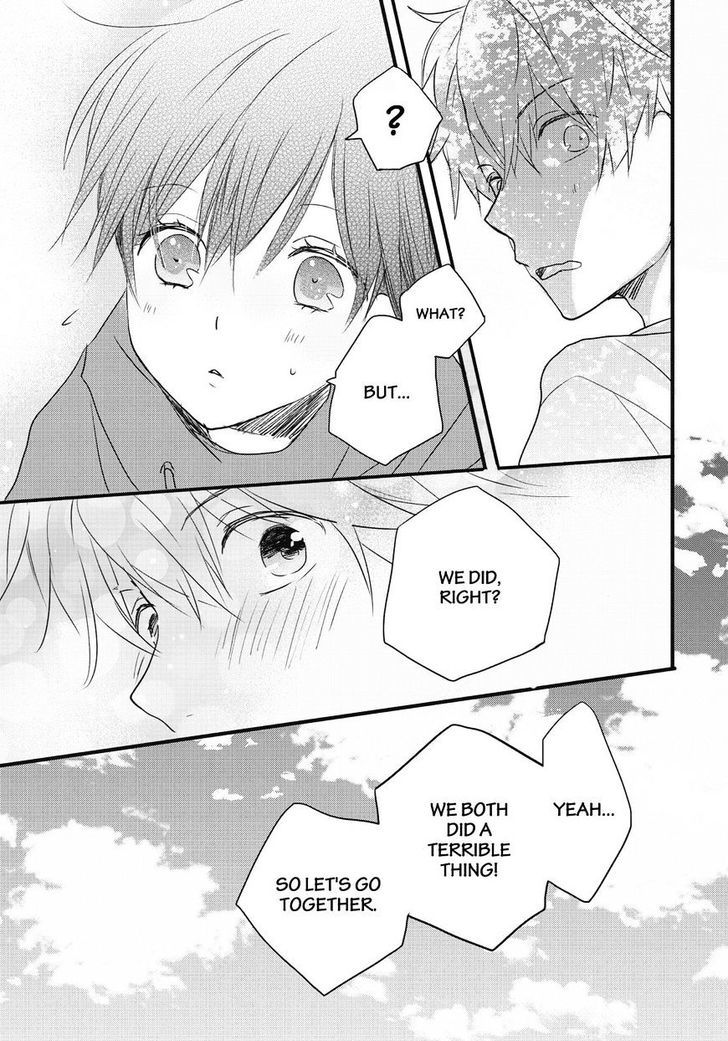 Bokura wa Minna Kawaisou chapter 79 page 11