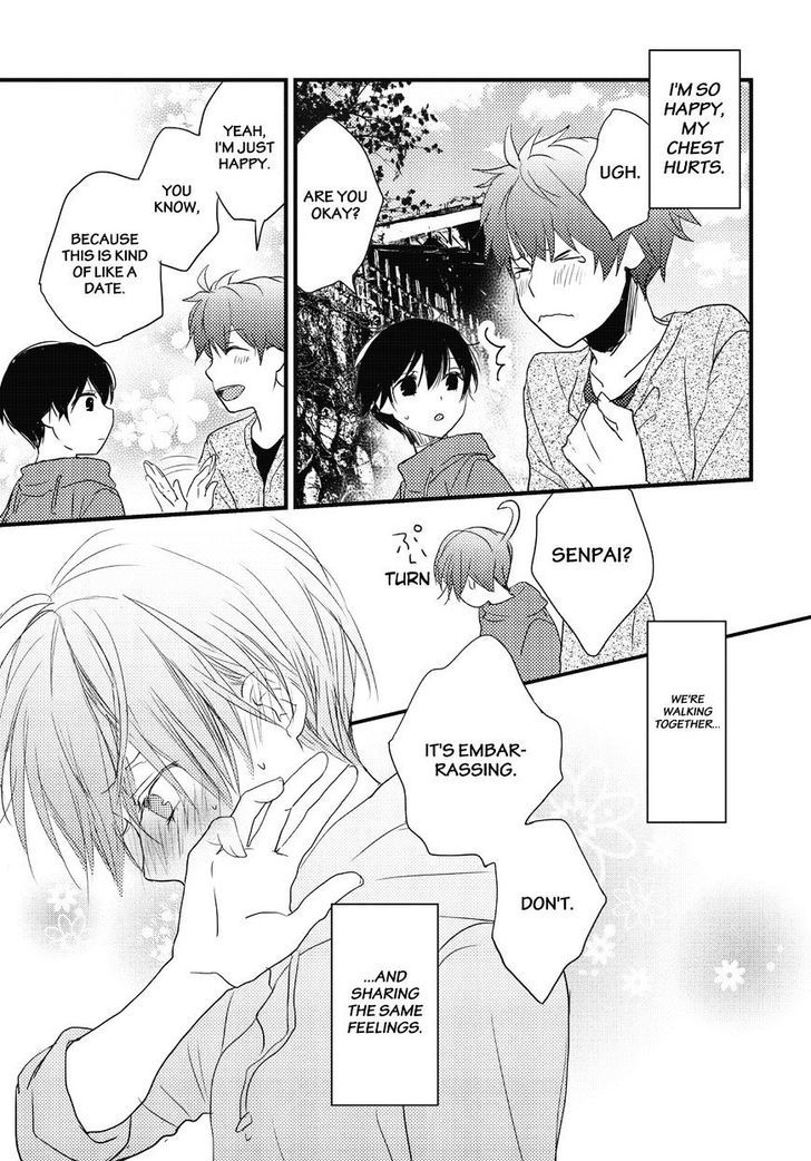 Bokura wa Minna Kawaisou chapter 79 page 13