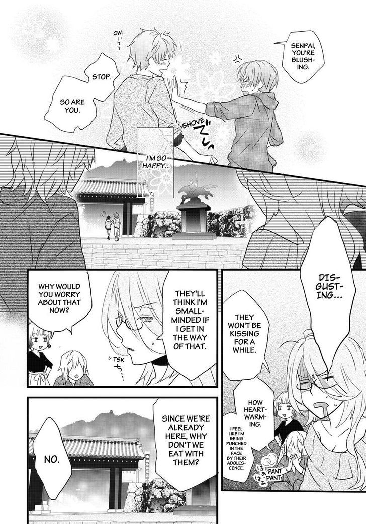 Bokura wa Minna Kawaisou chapter 79 page 14