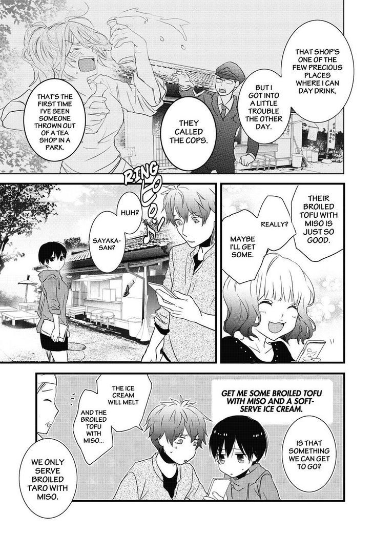 Bokura wa Minna Kawaisou chapter 79 page 15