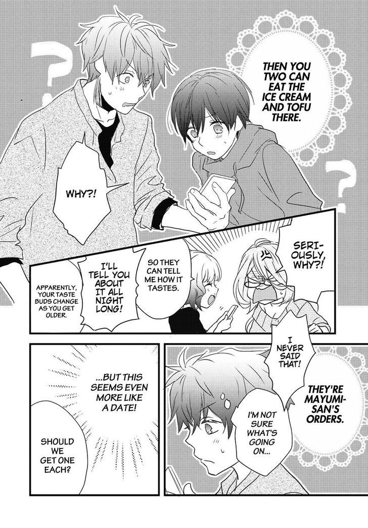 Bokura wa Minna Kawaisou chapter 79 page 16