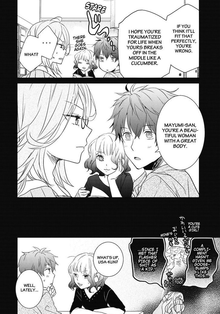 Bokura wa Minna Kawaisou chapter 79 page 2