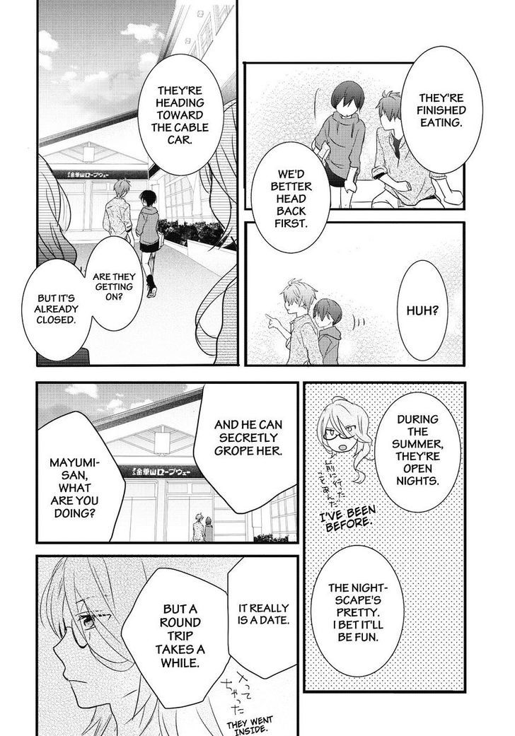 Bokura wa Minna Kawaisou chapter 79 page 20