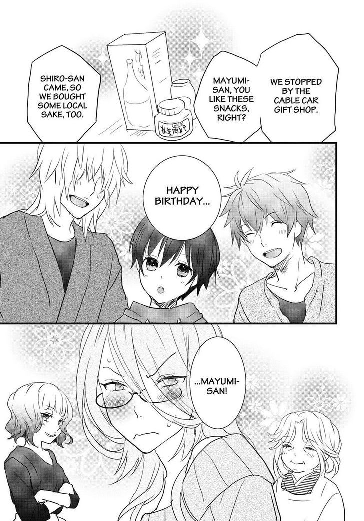 Bokura wa Minna Kawaisou chapter 79 page 23