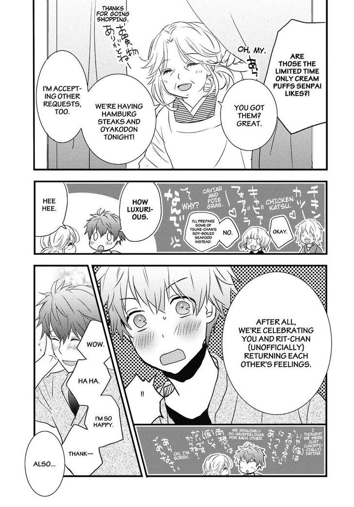 Bokura wa Minna Kawaisou chapter 79 page 7