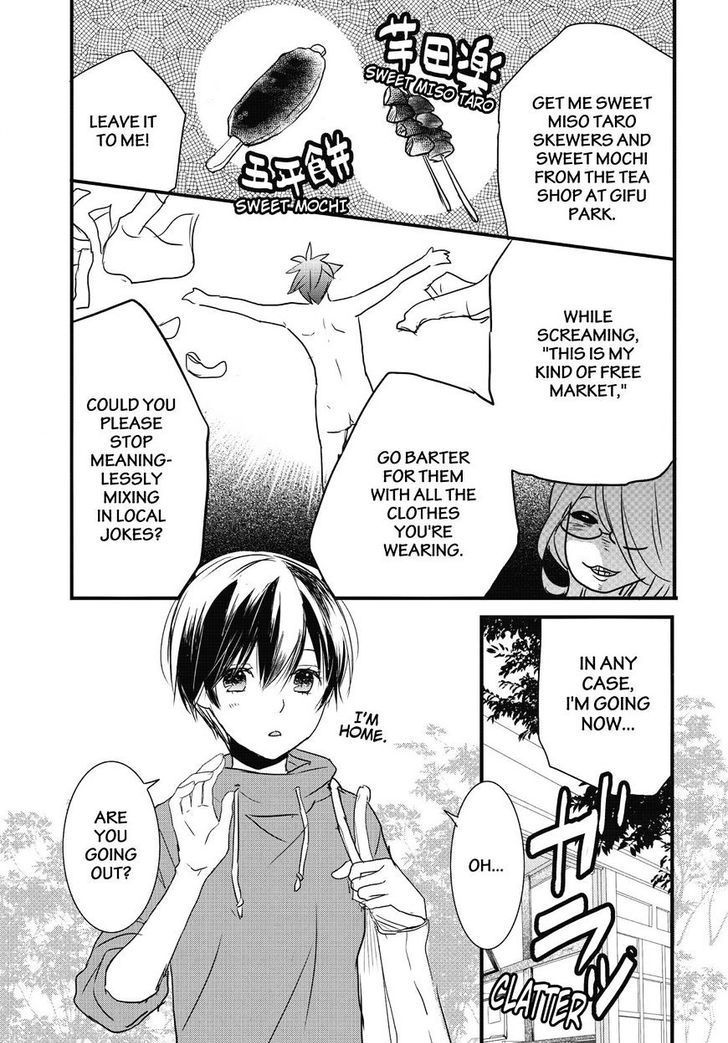 Bokura wa Minna Kawaisou chapter 79 page 9