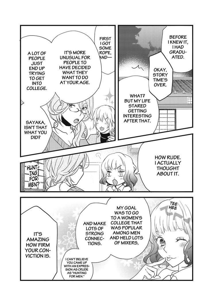 Bokura wa Minna Kawaisou chapter 80 page 11