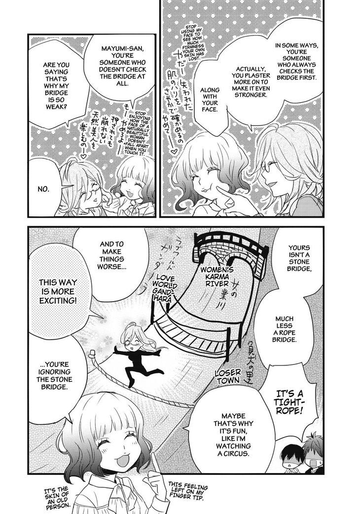 Bokura wa Minna Kawaisou chapter 80 page 12