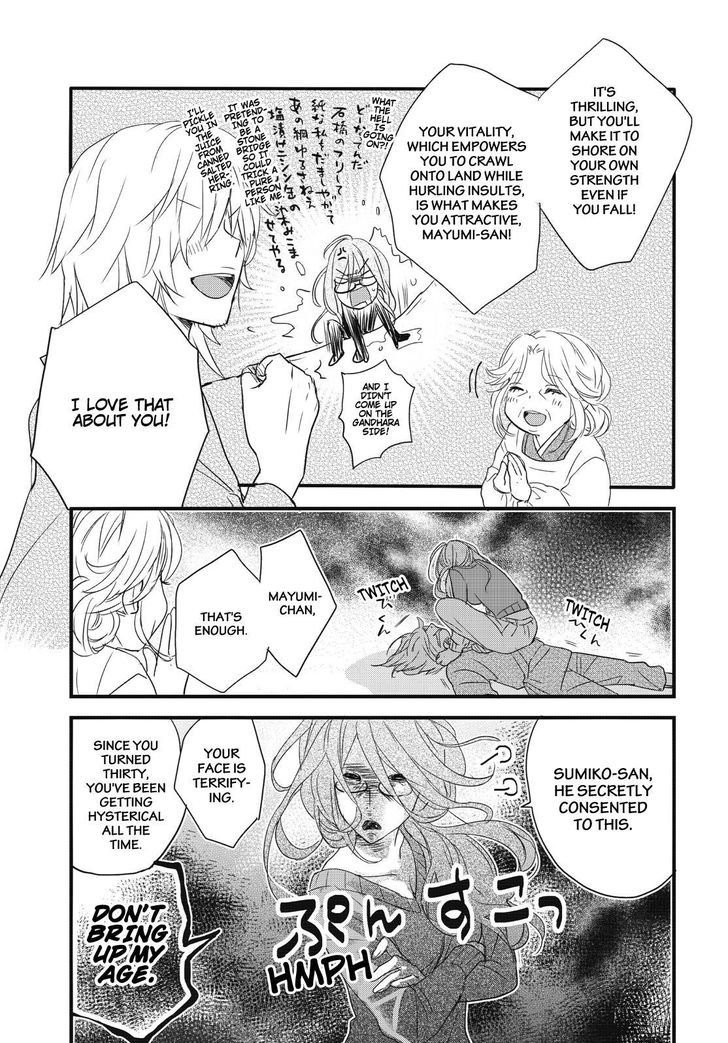 Bokura wa Minna Kawaisou chapter 80 page 13