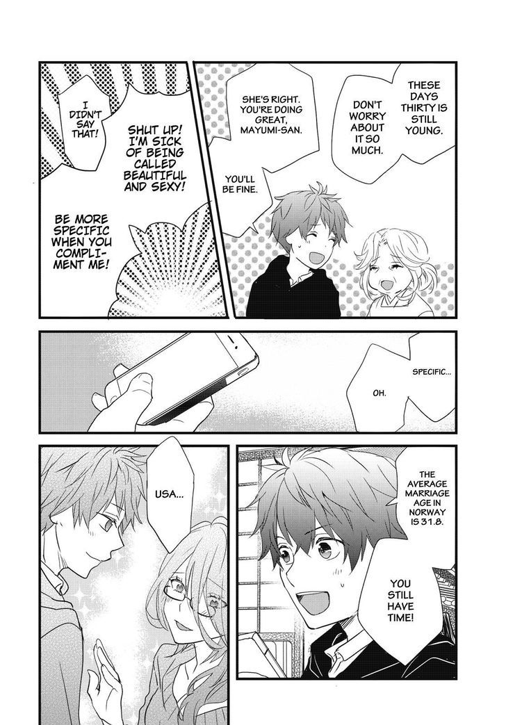 Bokura wa Minna Kawaisou chapter 80 page 14