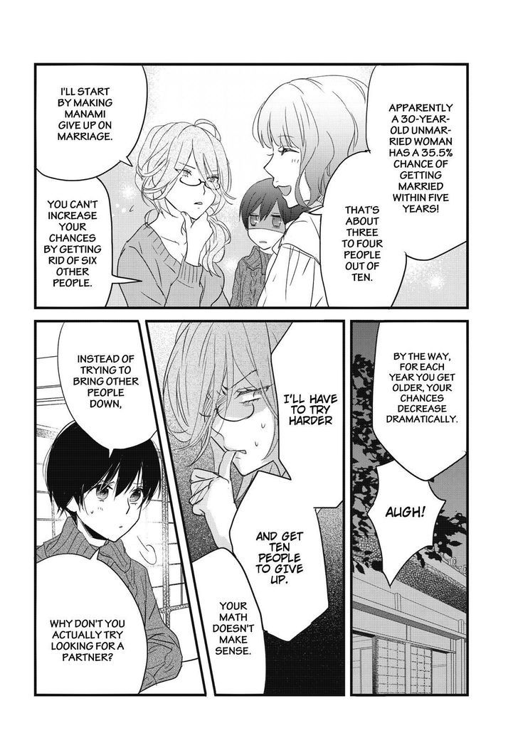 Bokura wa Minna Kawaisou chapter 80 page 16