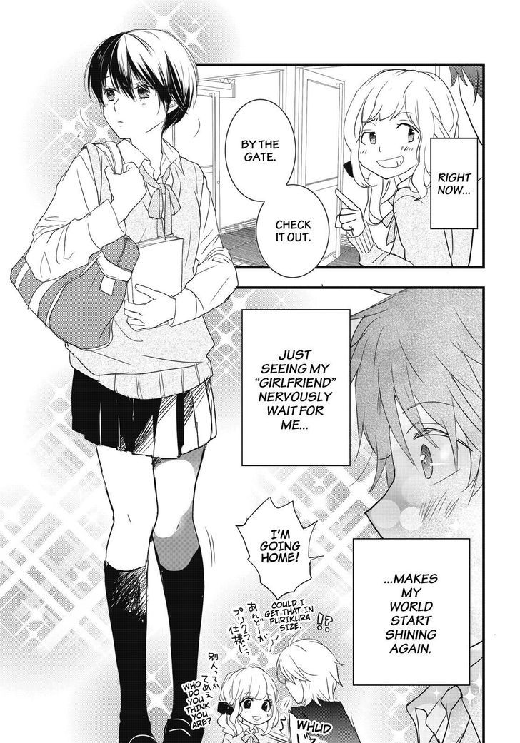 Bokura wa Minna Kawaisou chapter 80 page 5