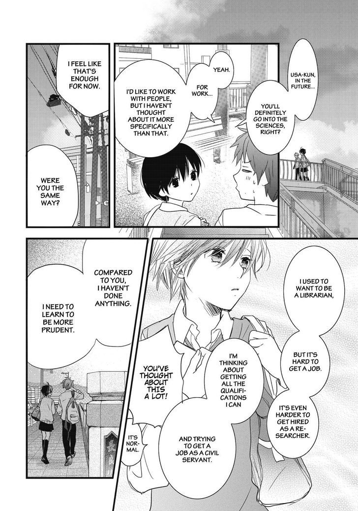 Bokura wa Minna Kawaisou chapter 80 page 6