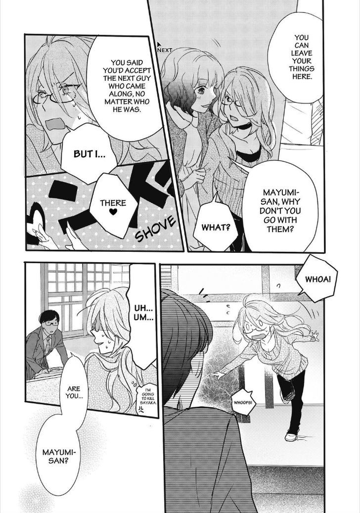 Bokura wa Minna Kawaisou chapter 81 page 10