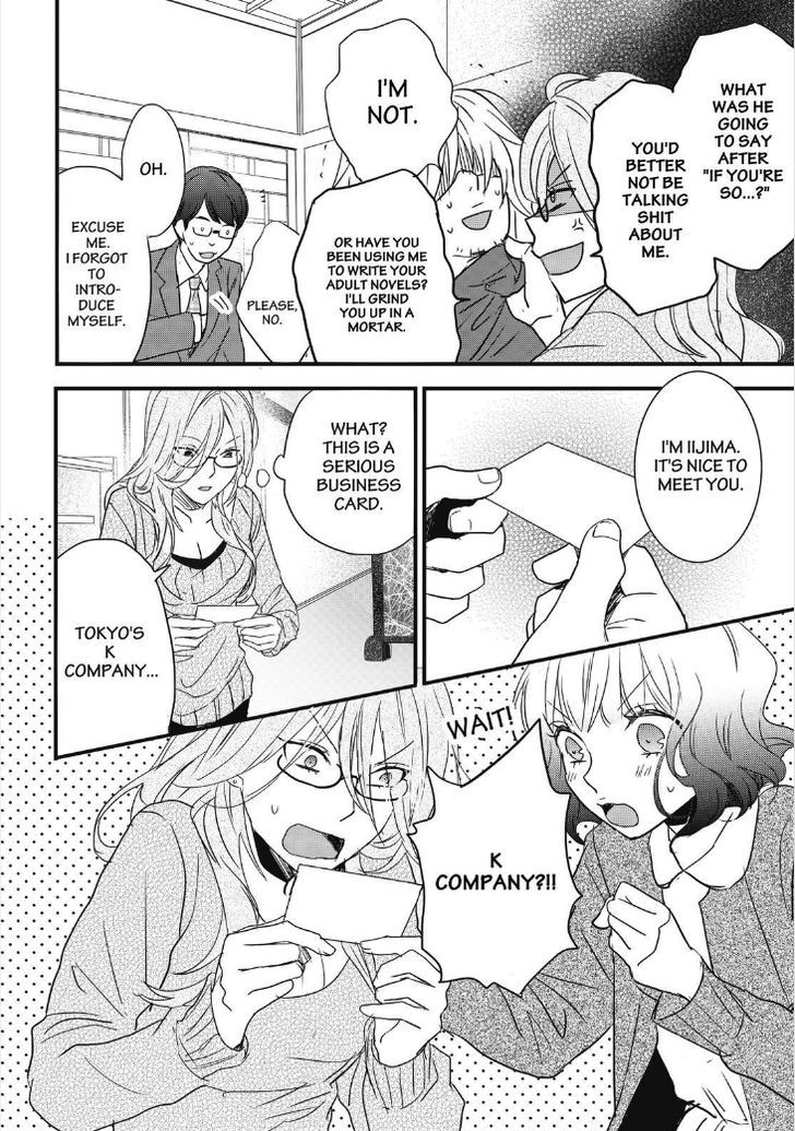 Bokura wa Minna Kawaisou chapter 81 page 12