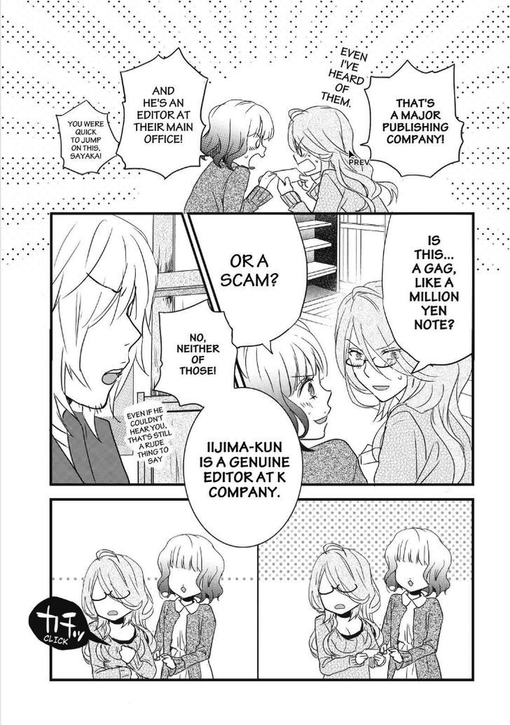 Bokura wa Minna Kawaisou chapter 81 page 13