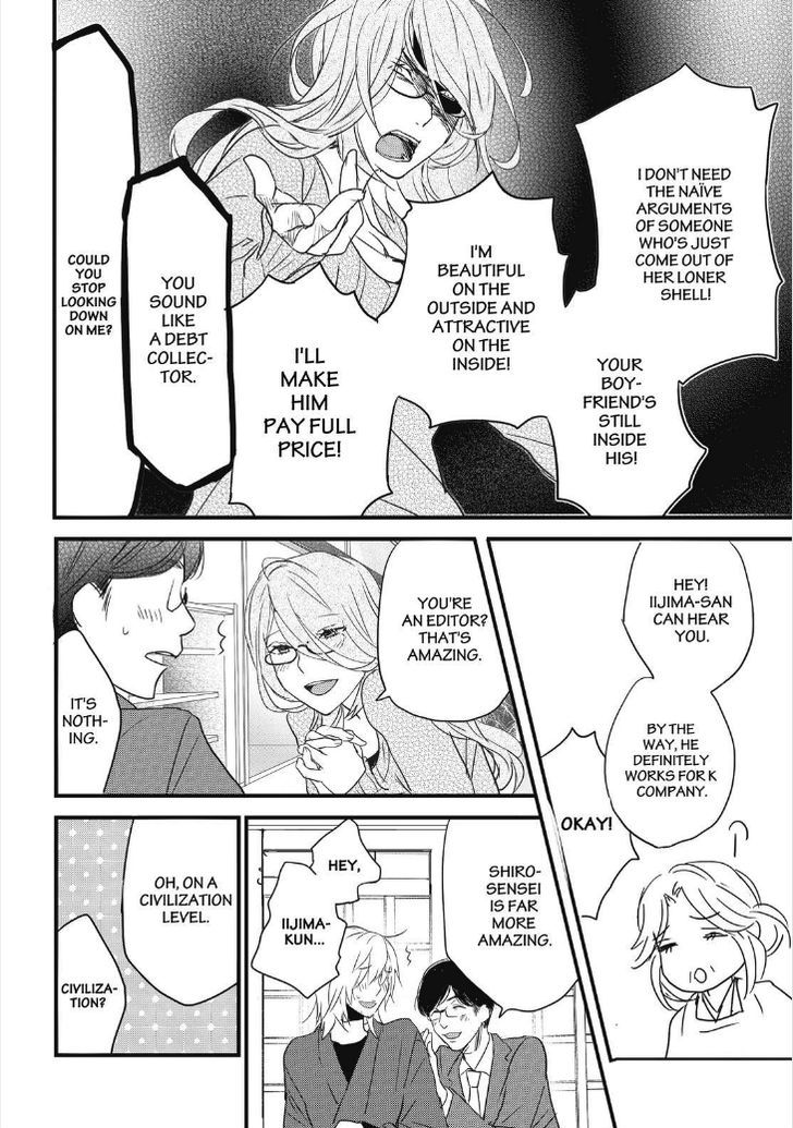 Bokura wa Minna Kawaisou chapter 81 page 16