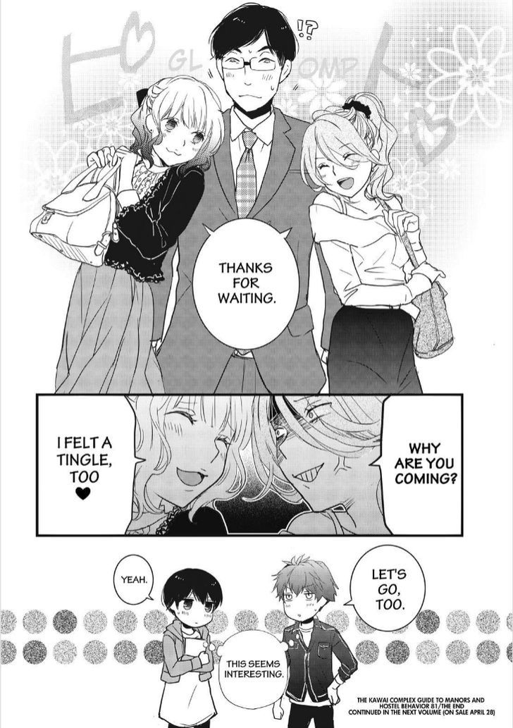 Bokura wa Minna Kawaisou chapter 81 page 18