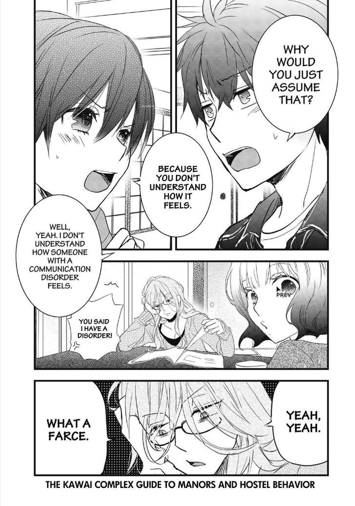 Bokura wa Minna Kawaisou chapter 81 page 3
