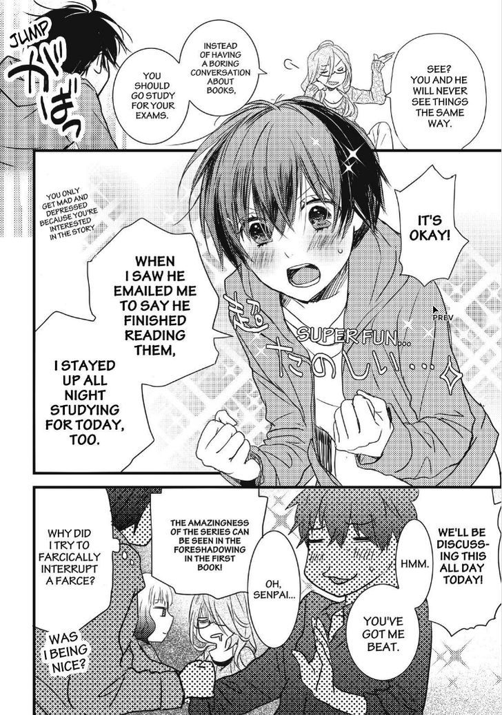 Bokura wa Minna Kawaisou chapter 81 page 6