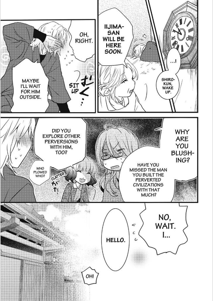Bokura wa Minna Kawaisou chapter 81 page 7