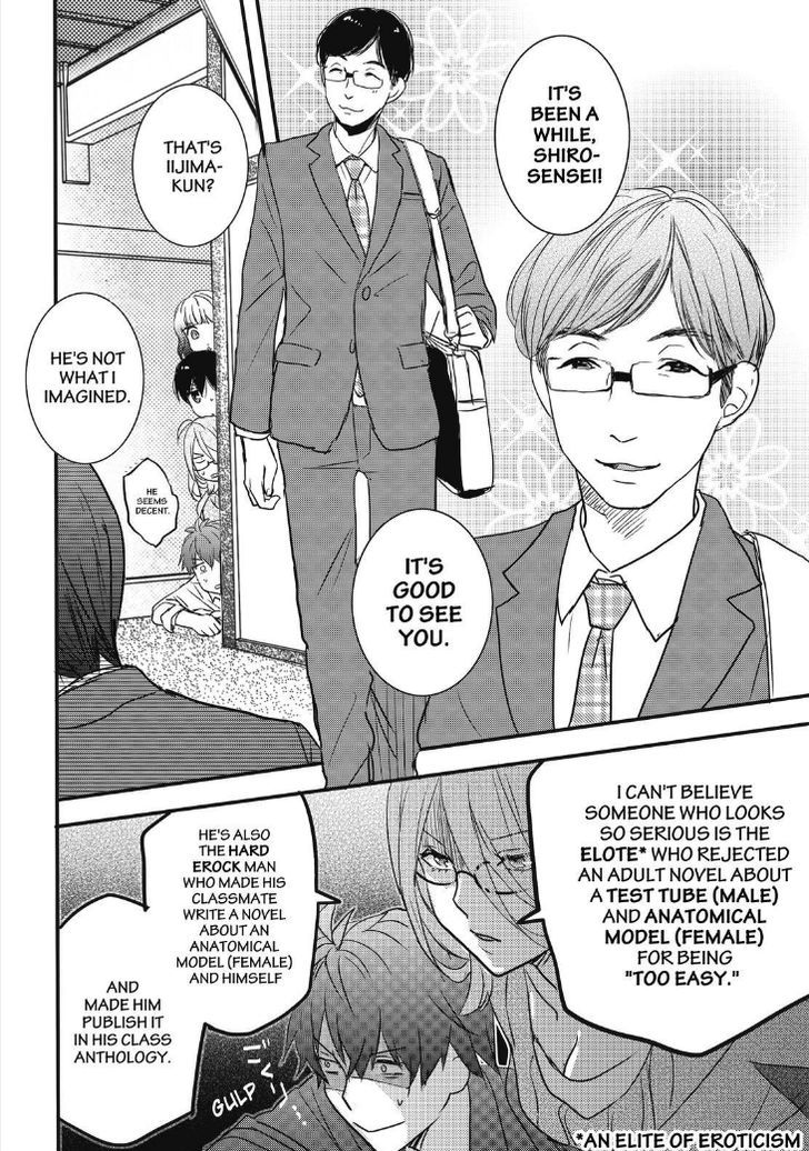 Bokura wa Minna Kawaisou chapter 81 page 8