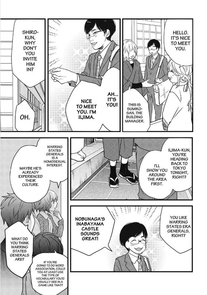 Bokura wa Minna Kawaisou chapter 81 page 9
