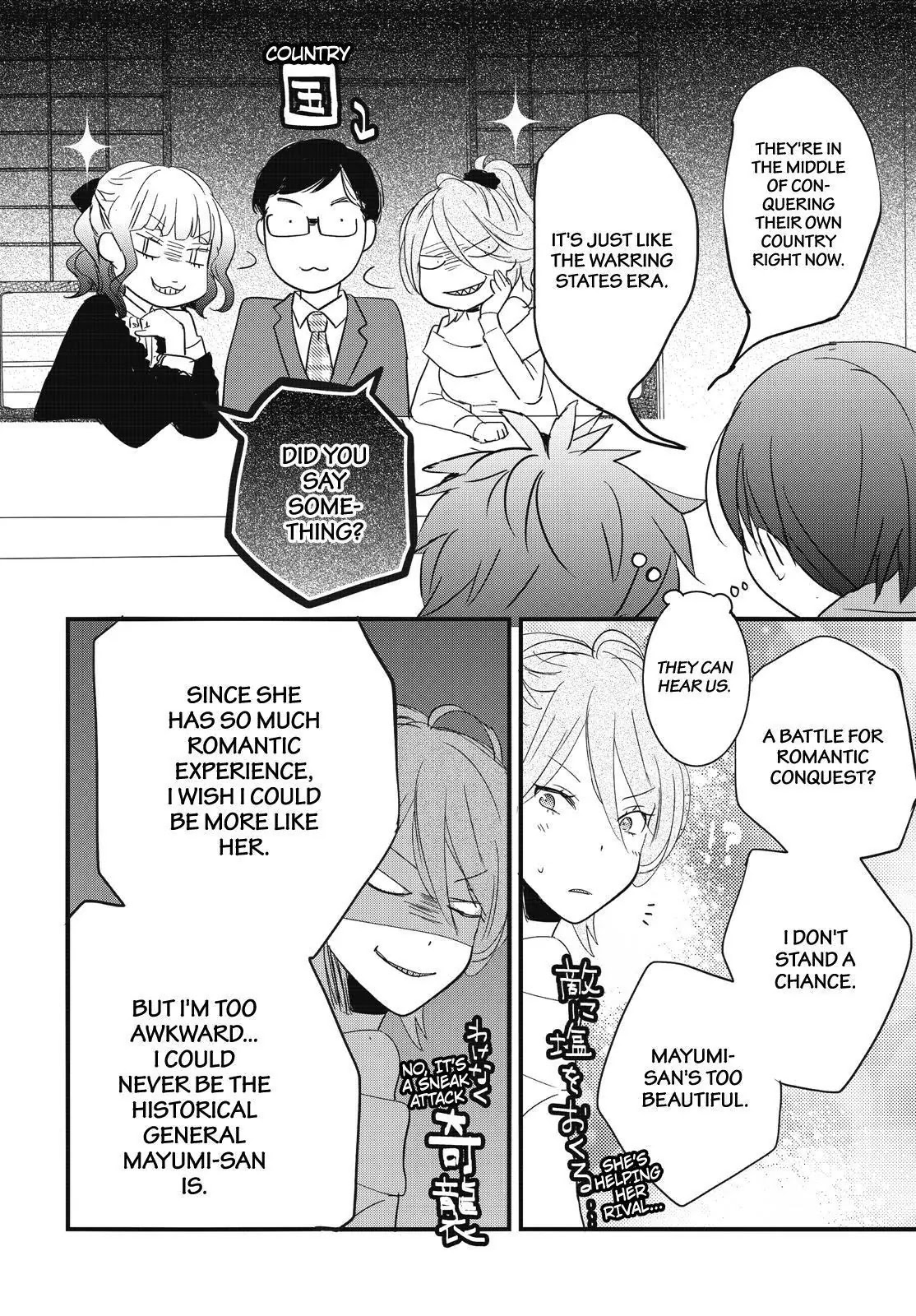 Bokura wa Minna Kawaisou chapter 82 page 2