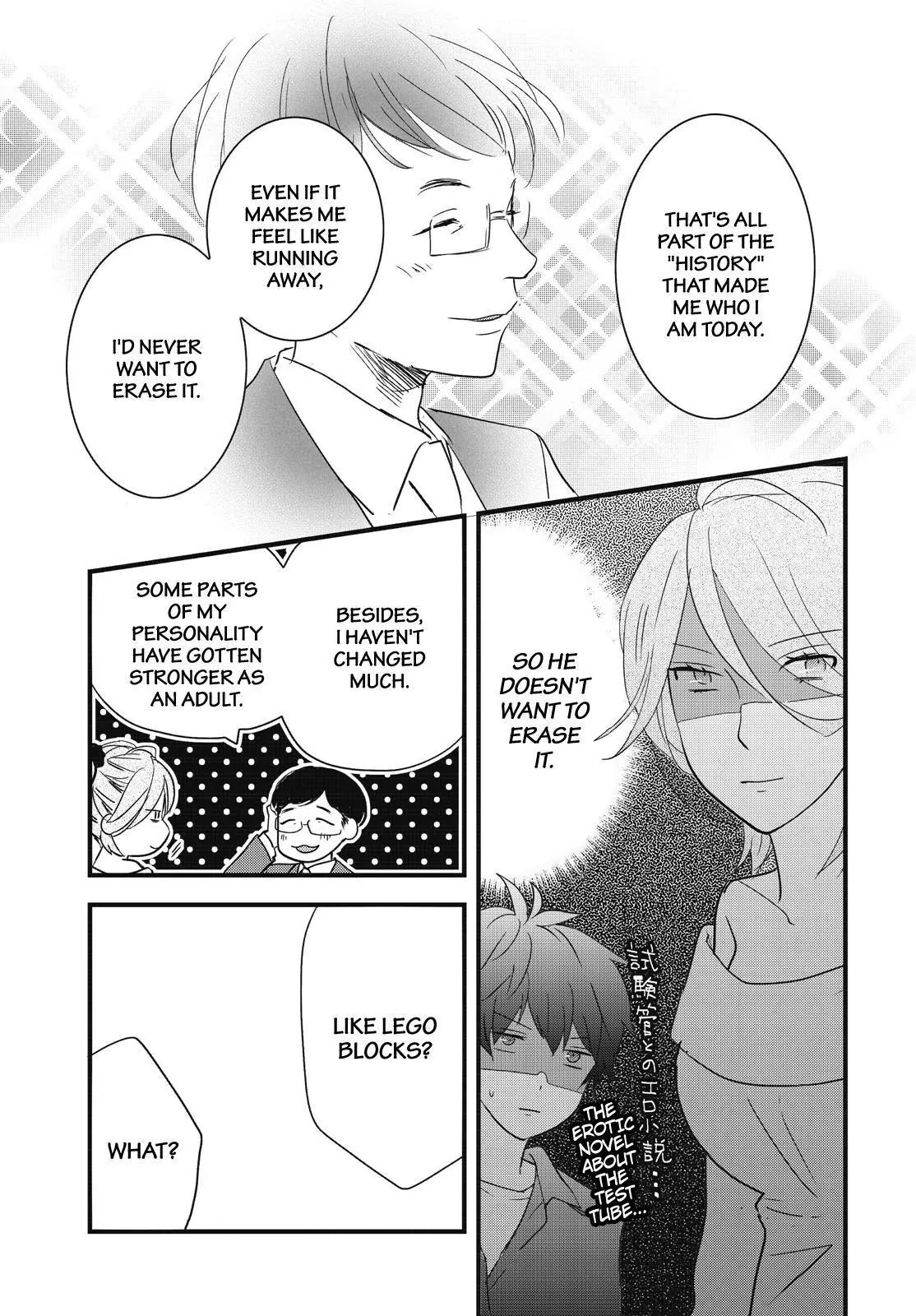 Bokura wa Minna Kawaisou chapter 82 page 5