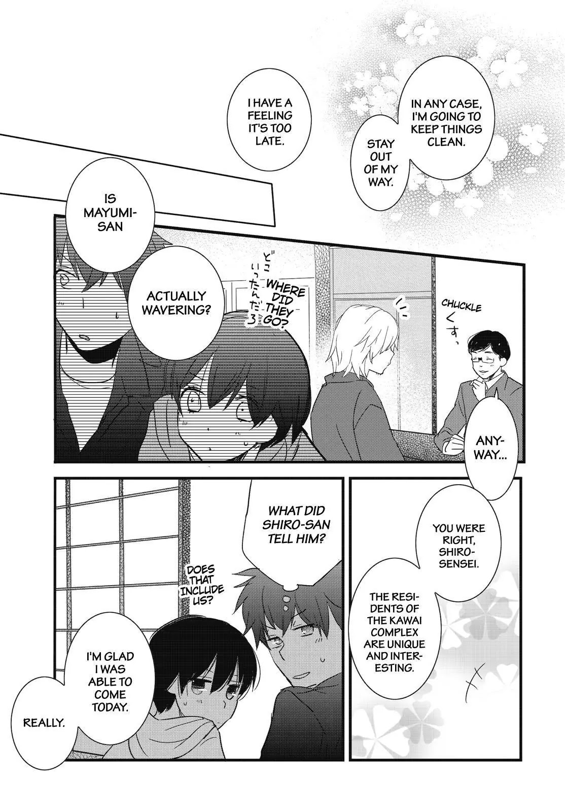 Bokura wa Minna Kawaisou chapter 82 page 9