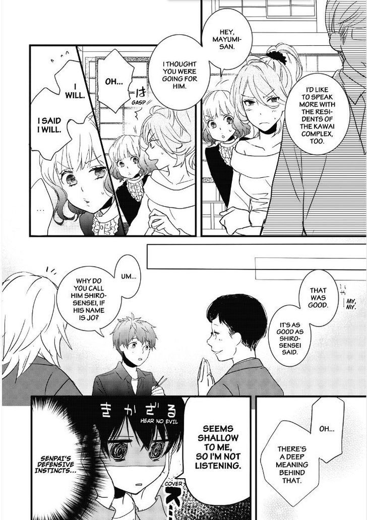 Bokura wa Minna Kawaisou chapter 83 page 13