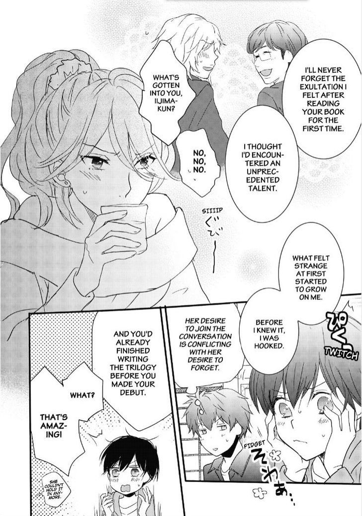 Bokura wa Minna Kawaisou chapter 83 page 15