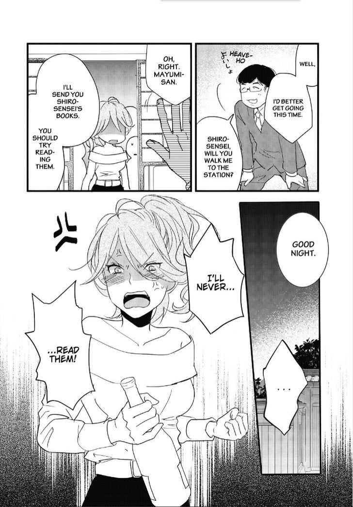 Bokura wa Minna Kawaisou chapter 83 page 23