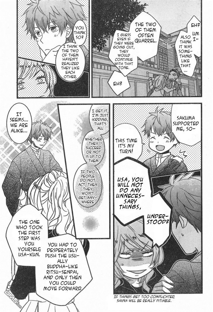 Bokura wa Minna Kawaisou chapter 84 page 15