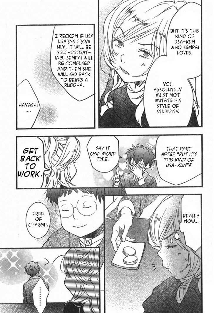 Bokura wa Minna Kawaisou chapter 84 page 19