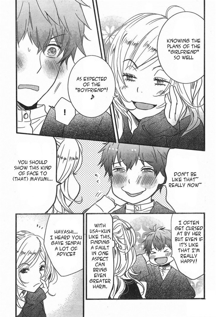 Bokura wa Minna Kawaisou chapter 84 page 3