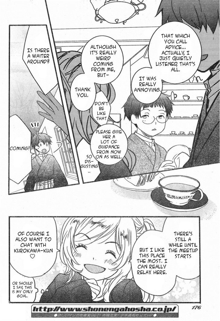 Bokura wa Minna Kawaisou chapter 84 page 4