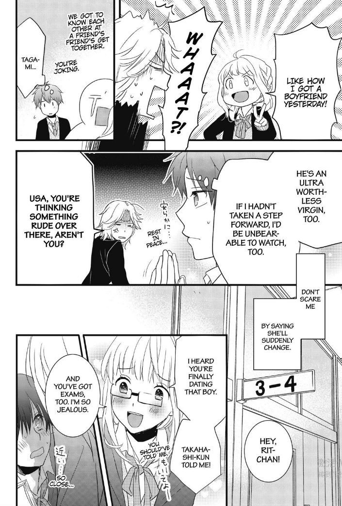 Bokura wa Minna Kawaisou chapter 86 page 11