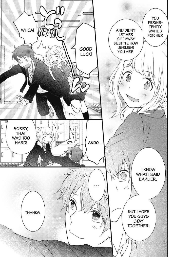 Bokura wa Minna Kawaisou chapter 86 page 14