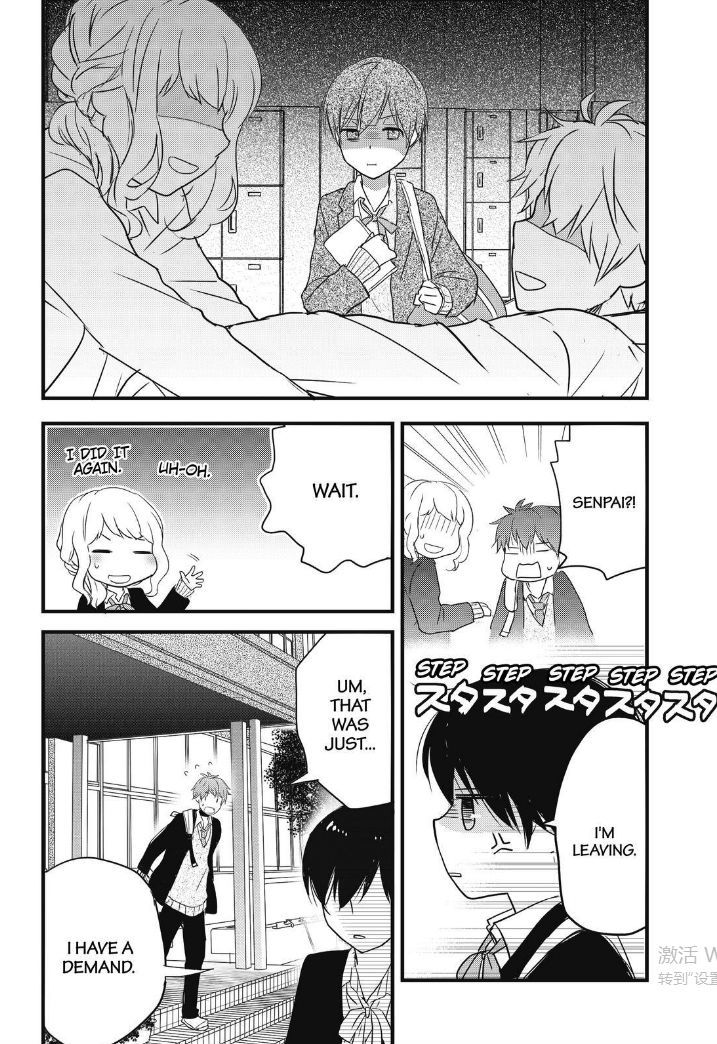 Bokura wa Minna Kawaisou chapter 86 page 15