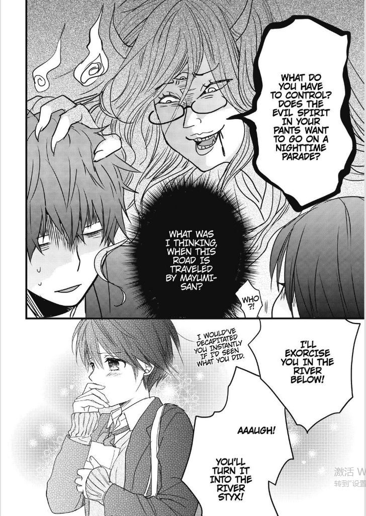 Bokura wa Minna Kawaisou chapter 86 page 25