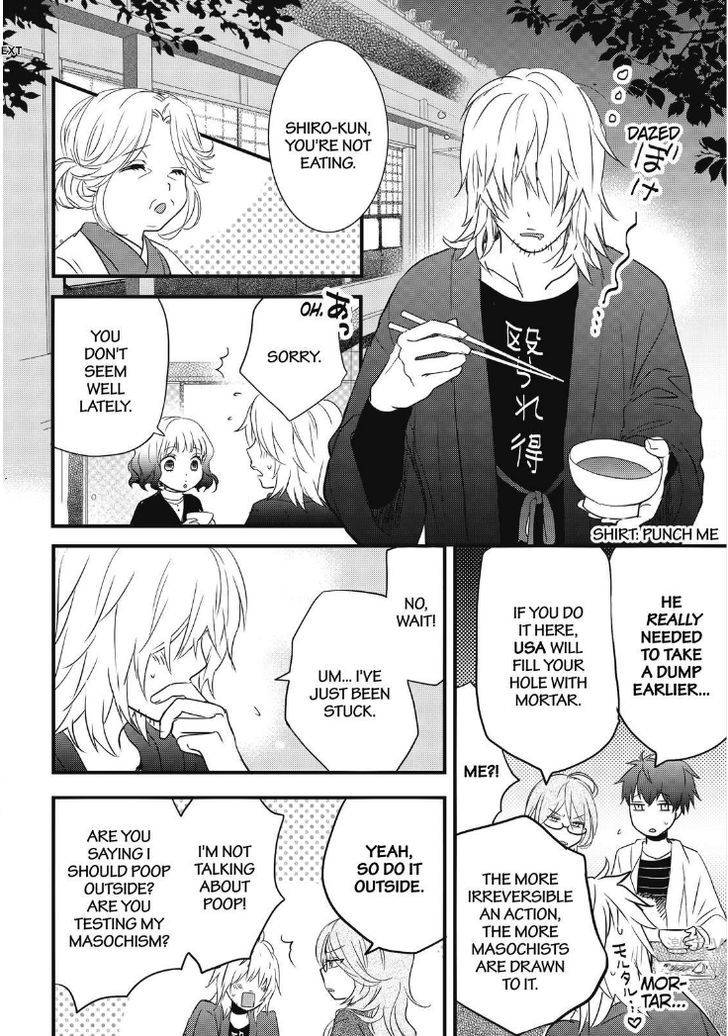 Bokura wa Minna Kawaisou chapter 86 page 3