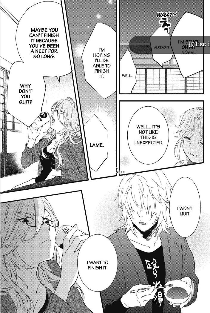 Bokura wa Minna Kawaisou chapter 86 page 4