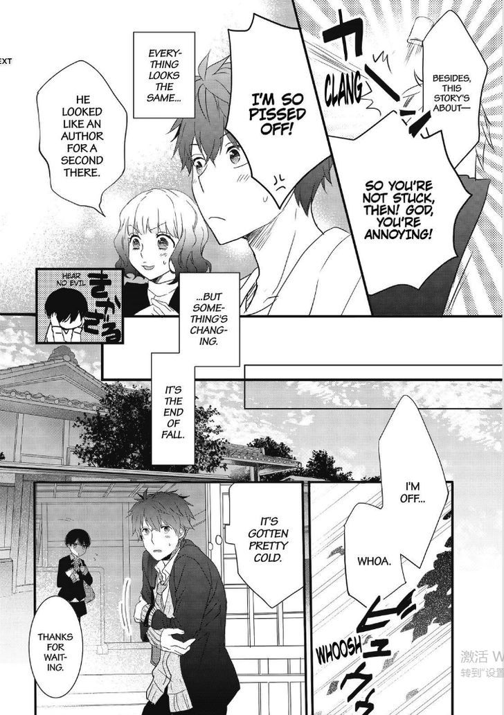 Bokura wa Minna Kawaisou chapter 86 page 5