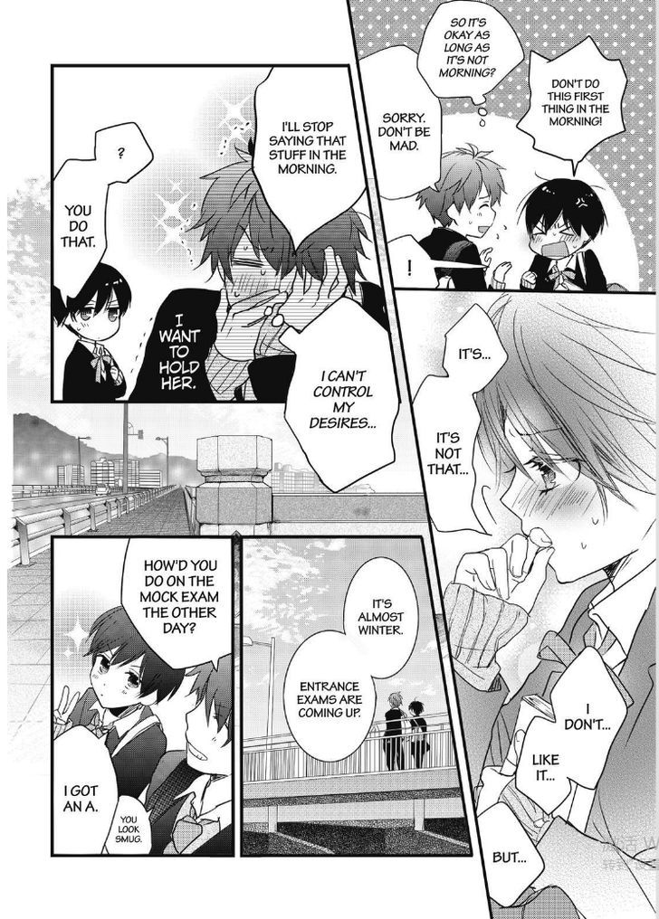 Bokura wa Minna Kawaisou chapter 86 page 7