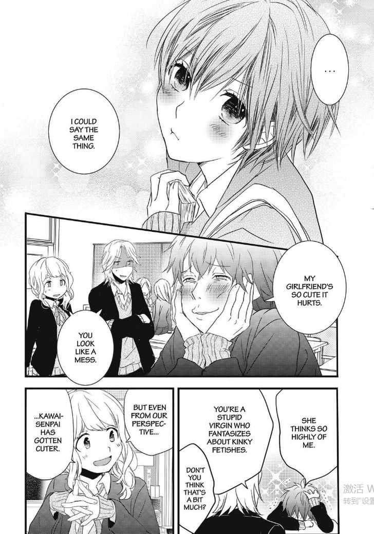 Bokura wa Minna Kawaisou chapter 86 page 9