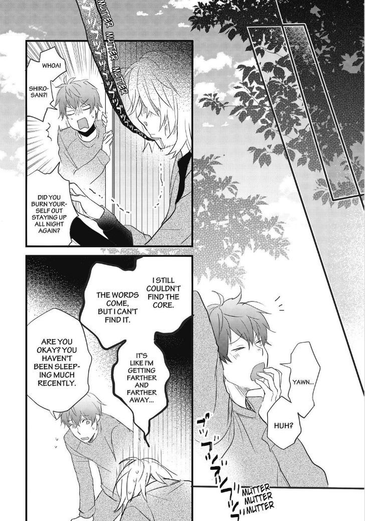 Bokura wa Minna Kawaisou chapter 87 page 13